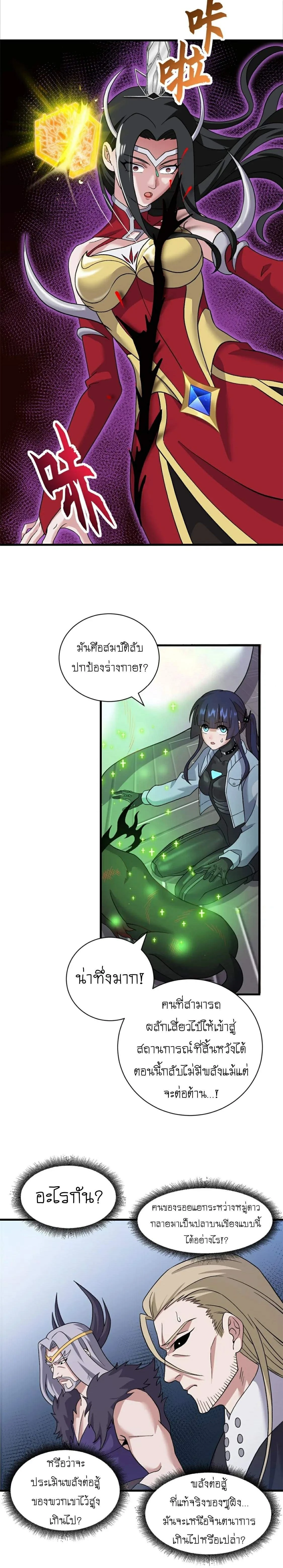 หน้าที่ 5