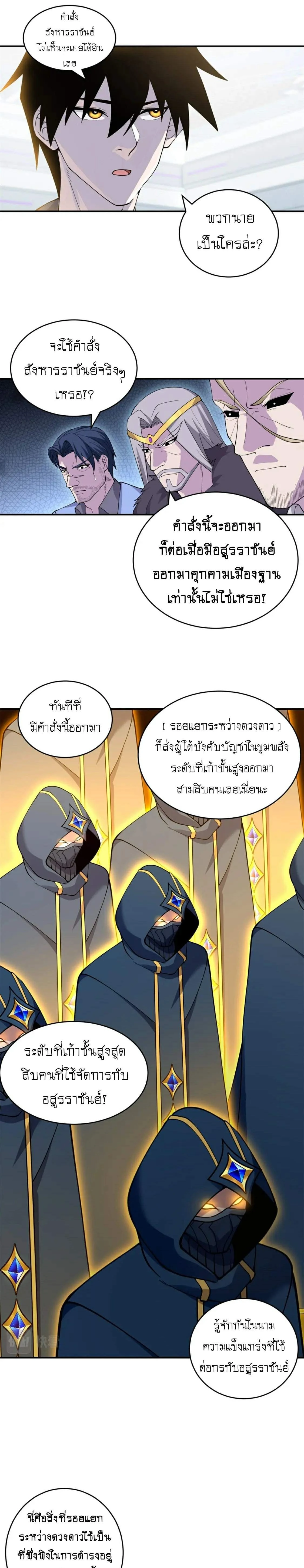 หน้าที่ 14