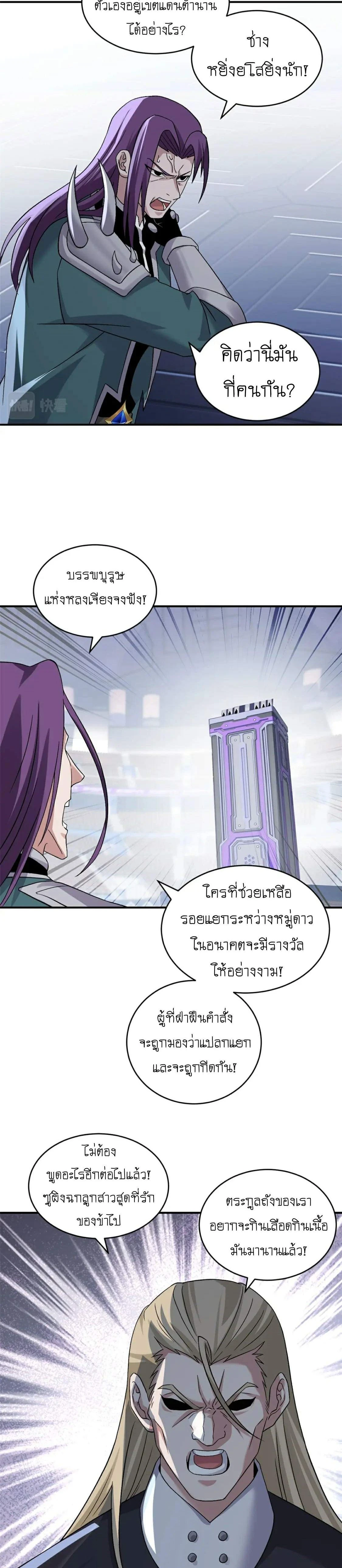 หน้าที่ 17