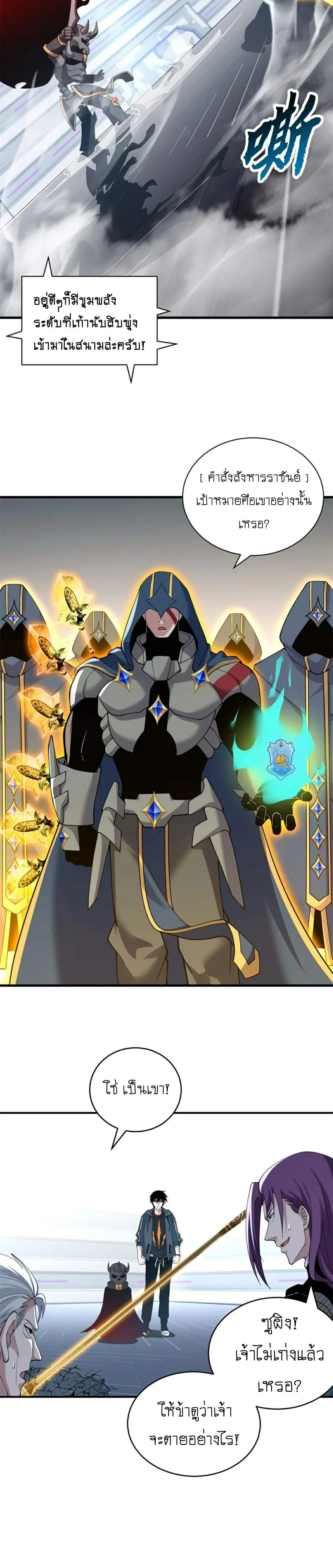 หน้าที่ 13