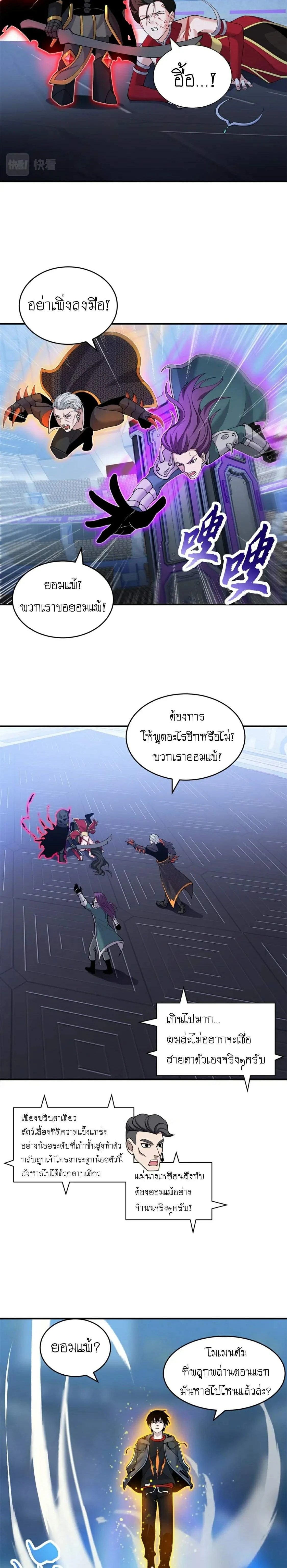 หน้าที่ 7