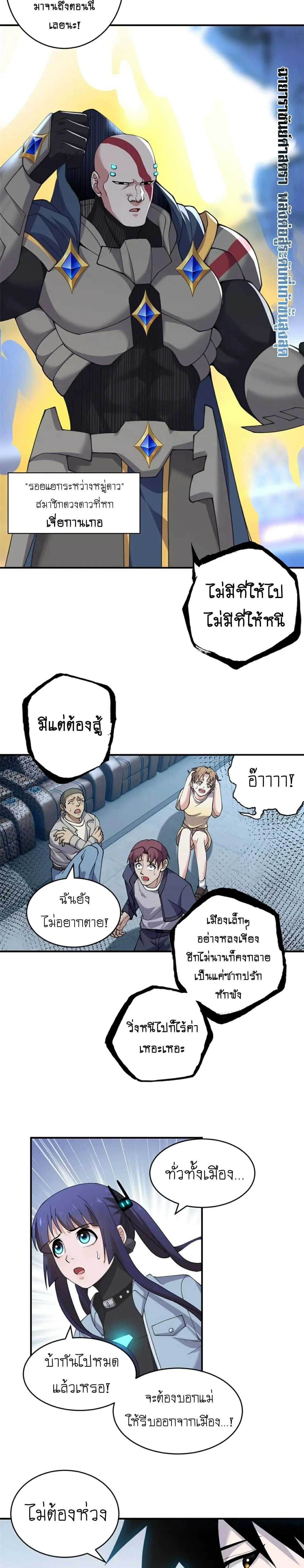 หน้าที่ 15