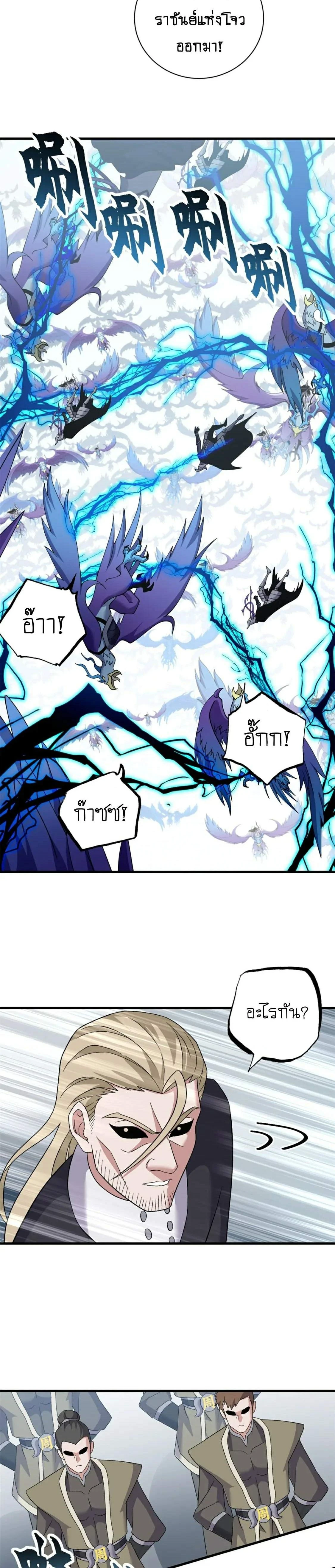 หน้าที่ 16