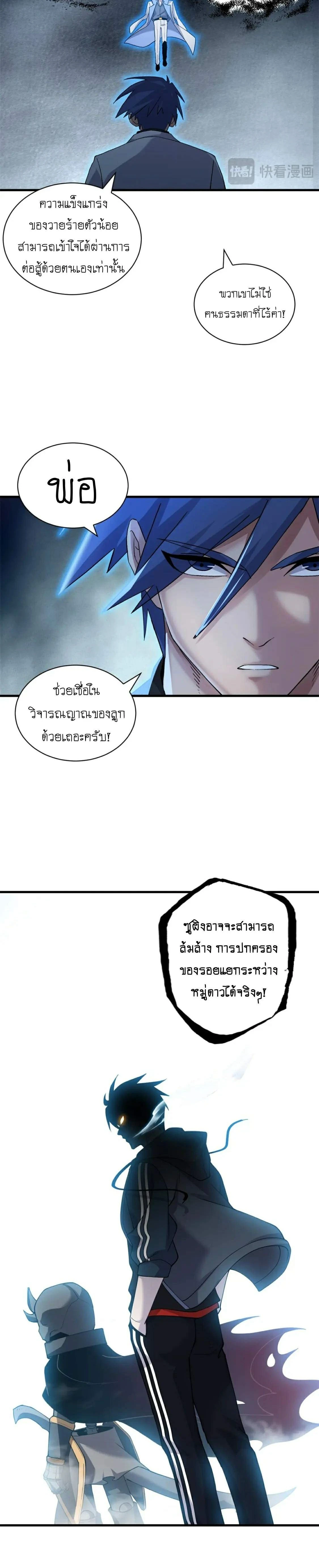 หน้าที่ 10