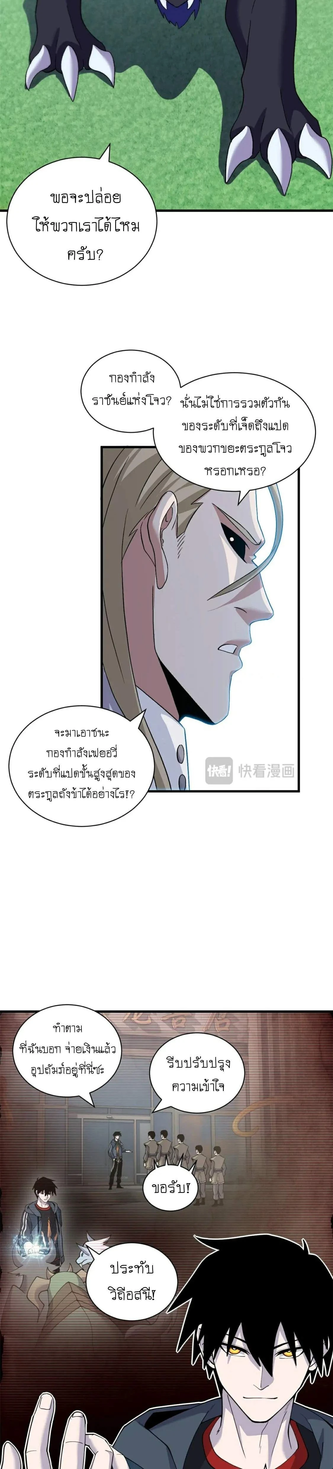 หน้าที่ 18
