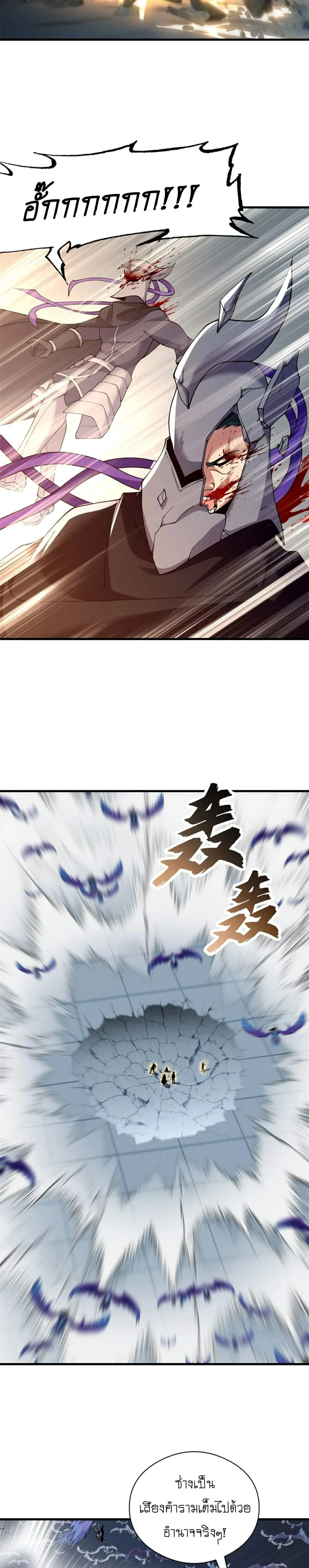 หน้าที่ 14