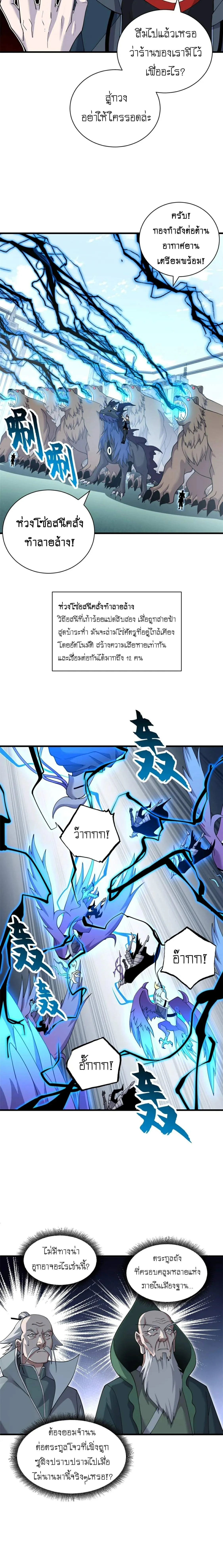 หน้าที่ 19