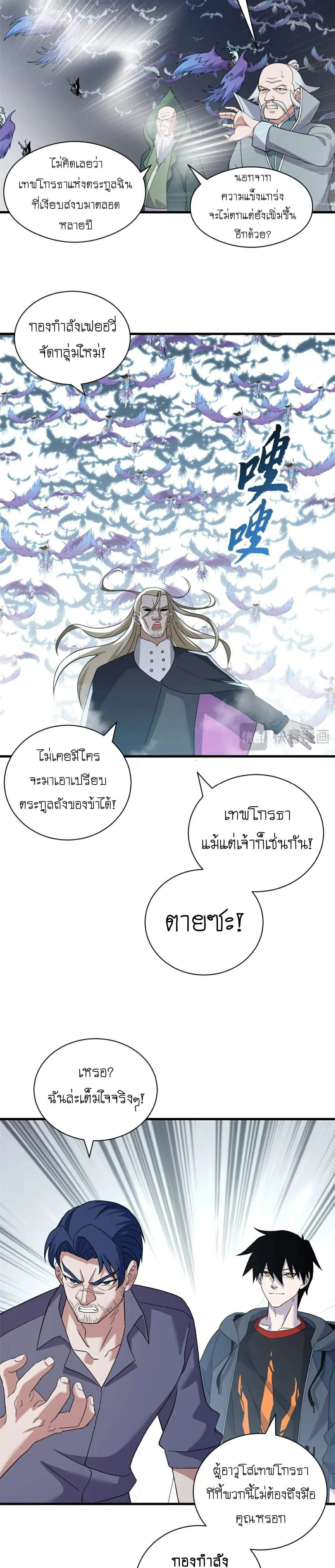หน้าที่ 15