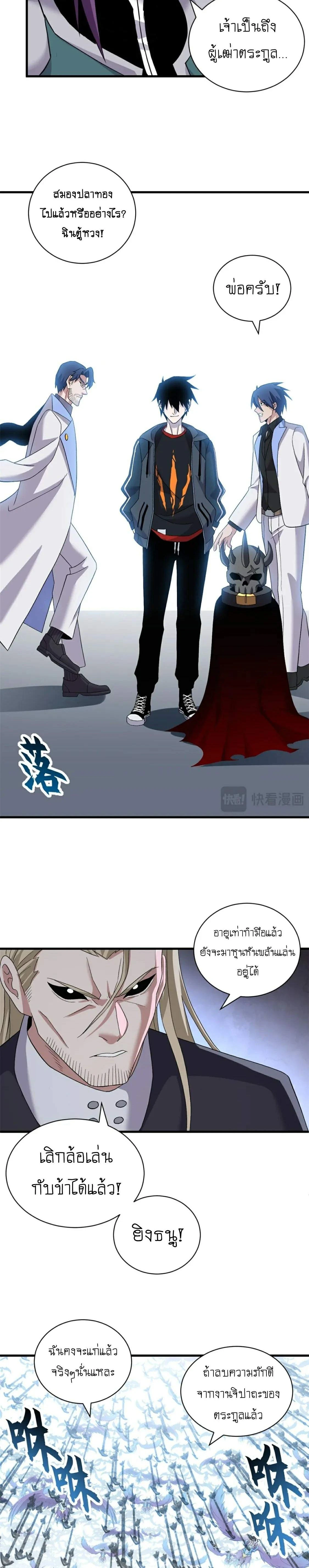 หน้าที่ 12