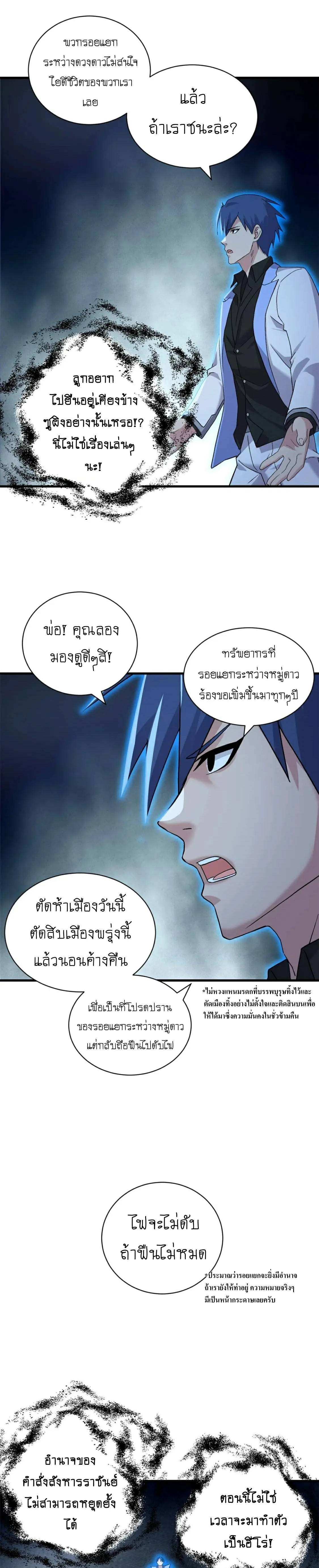 หน้าที่ 9