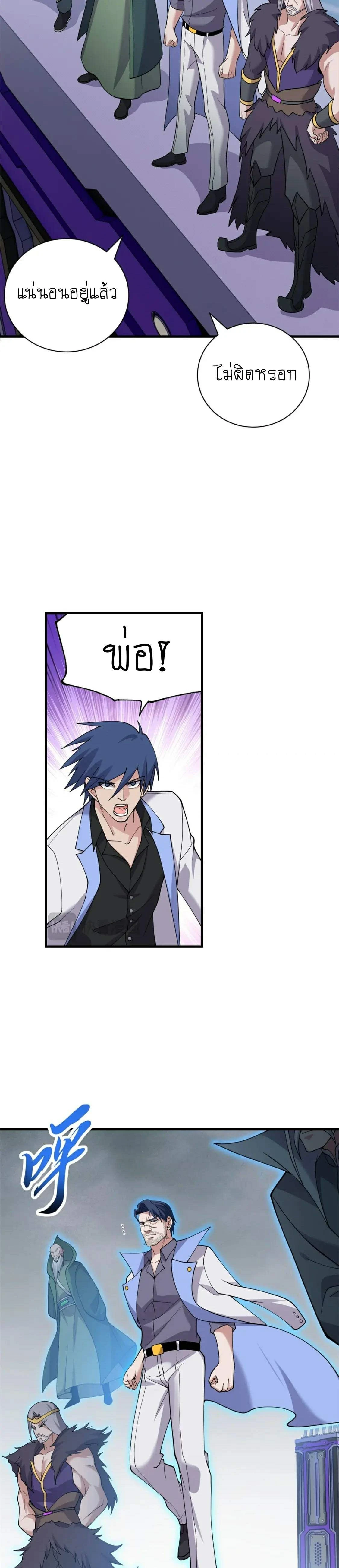 หน้าที่ 7