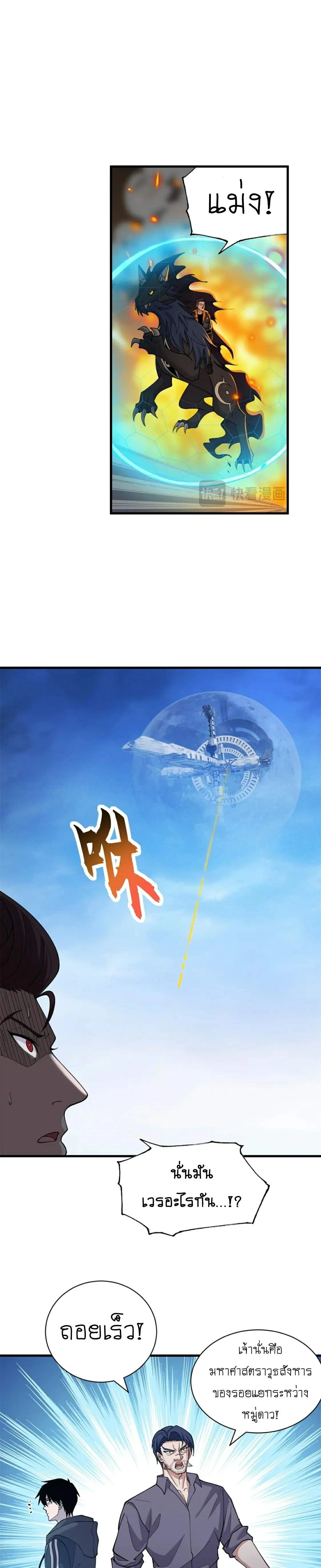 หน้าที่ 6