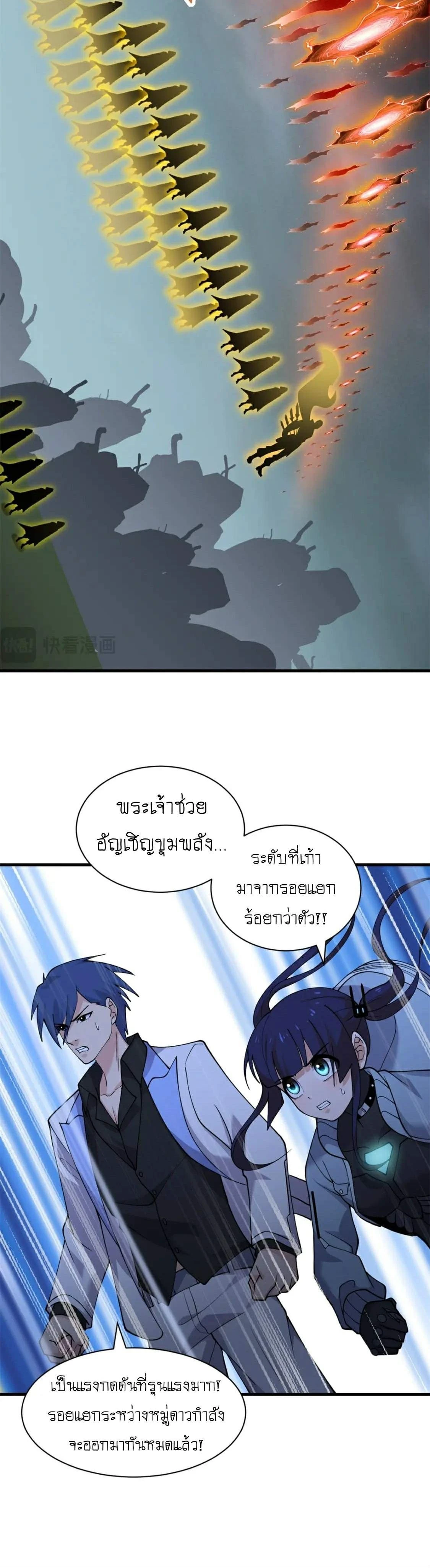 หน้าที่ 14