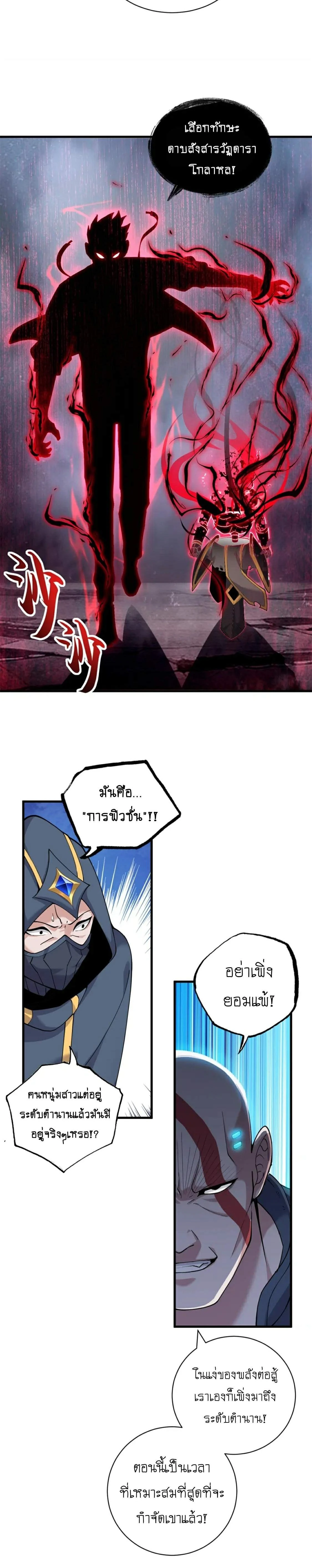 หน้าที่ 18