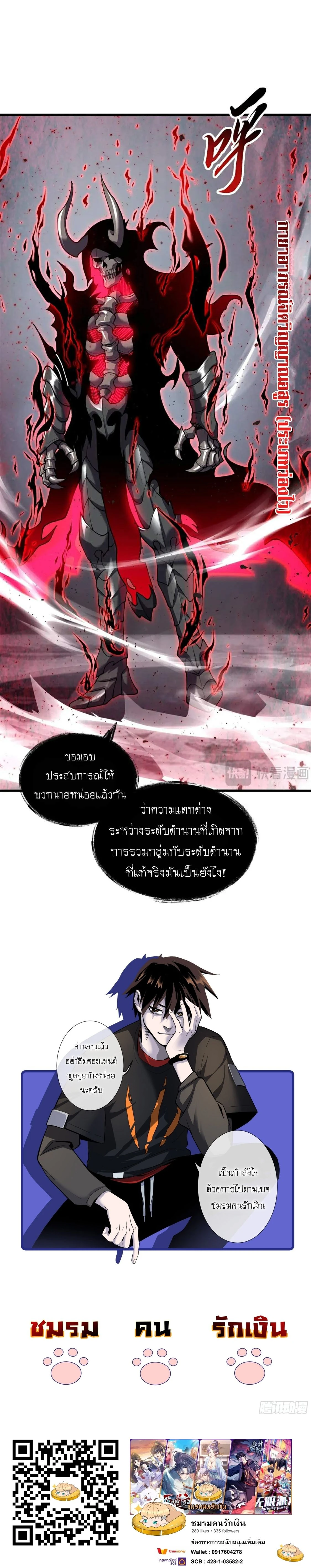 หน้าที่ 19