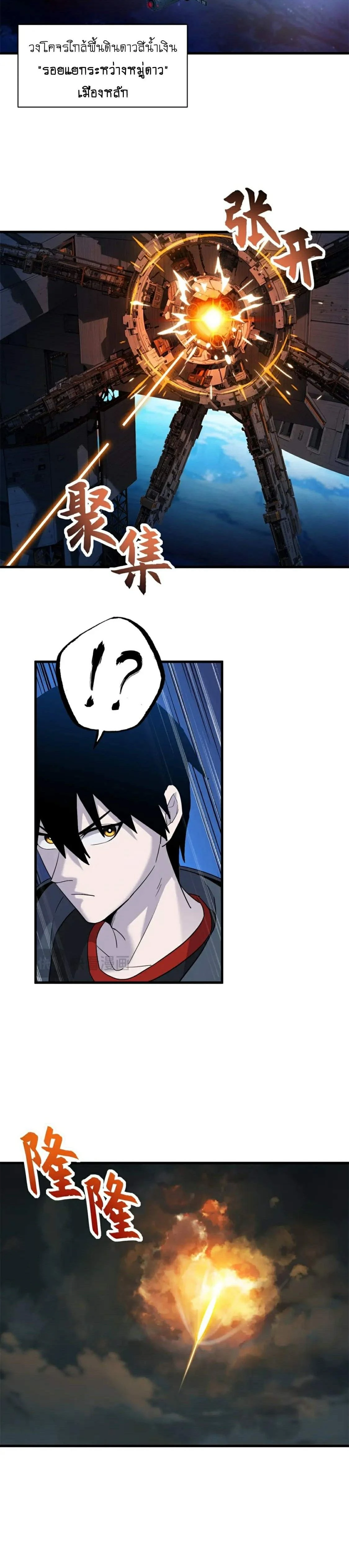 หน้าที่ 4