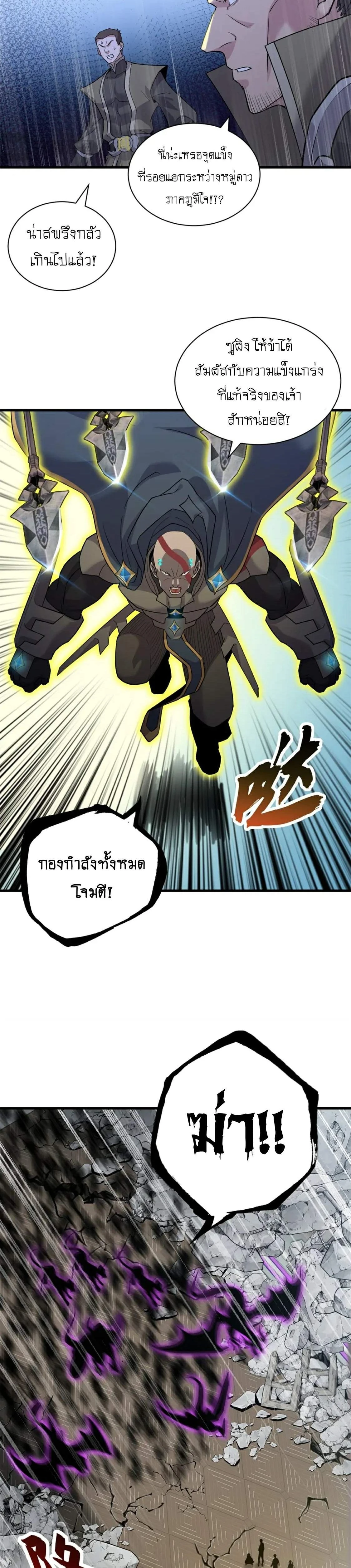 หน้าที่ 16