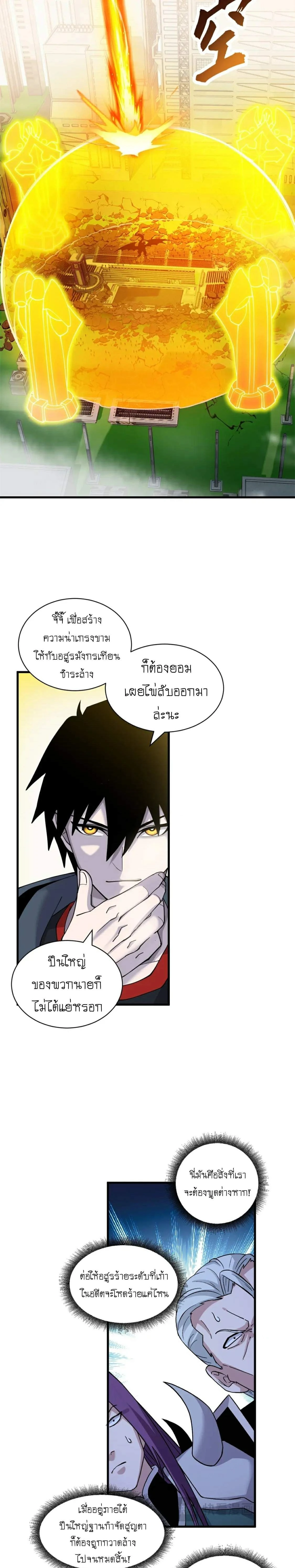 หน้าที่ 11