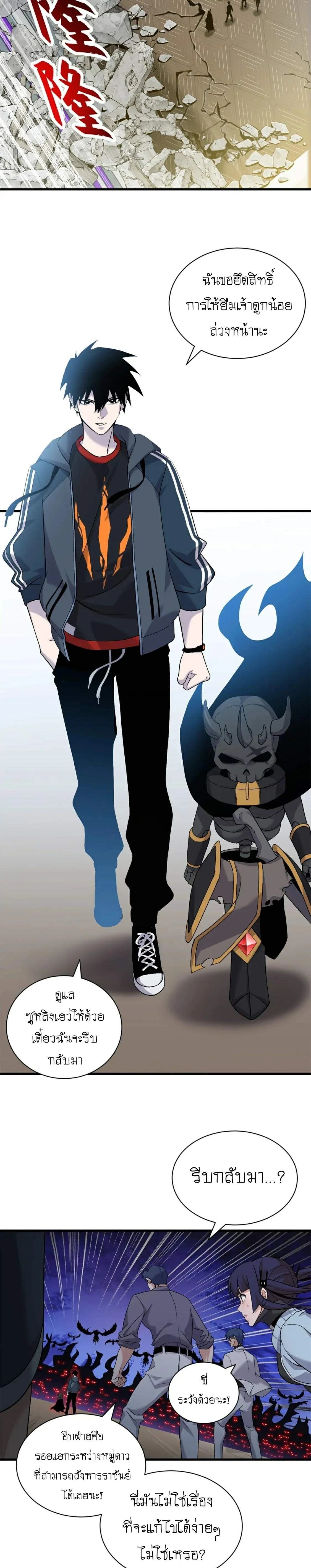 หน้าที่ 17