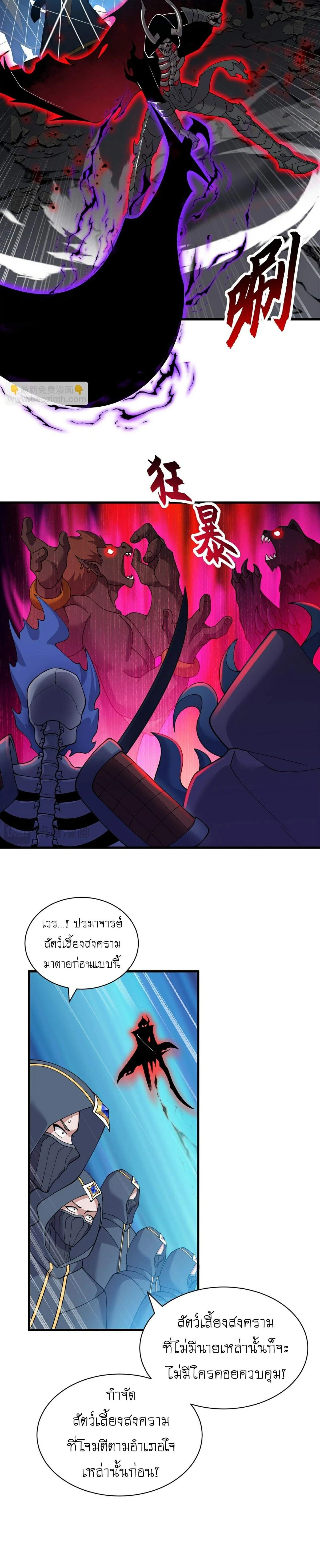 หน้าที่ 4