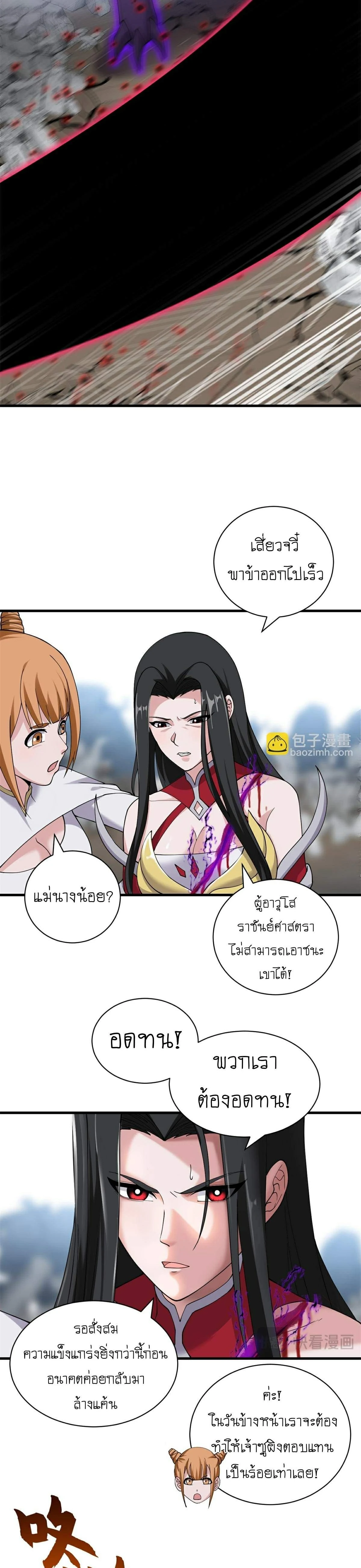 หน้าที่ 16