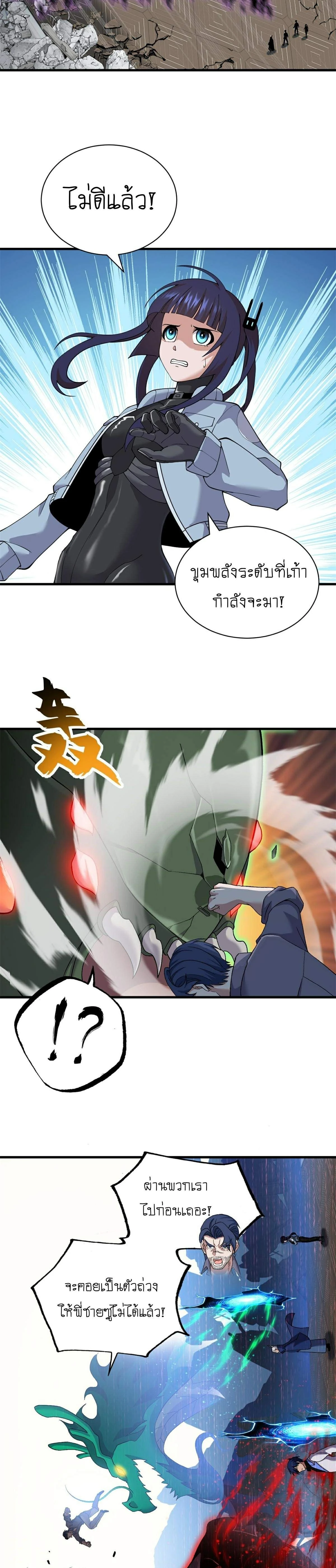 หน้าที่ 7