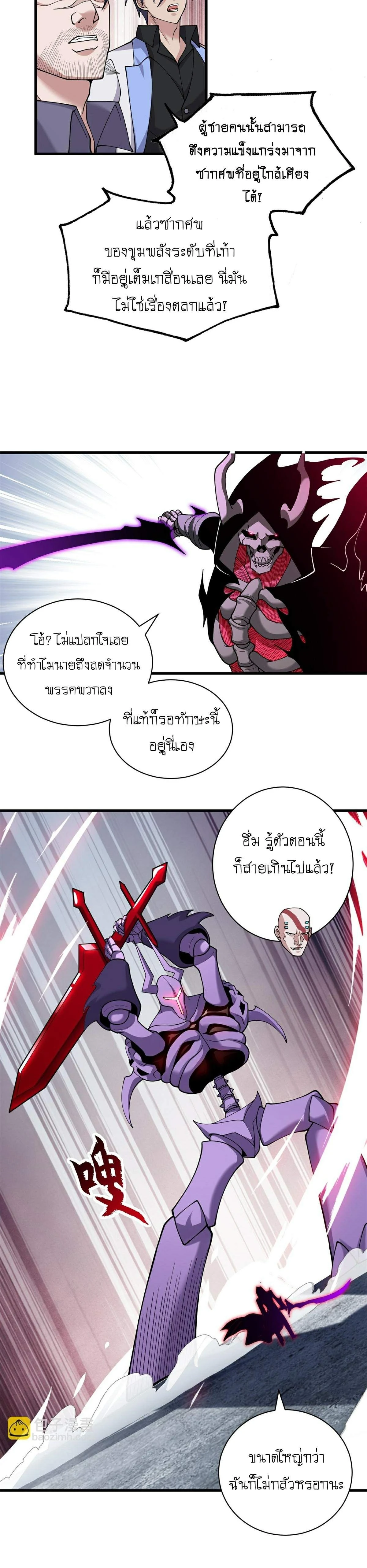 หน้าที่ 13