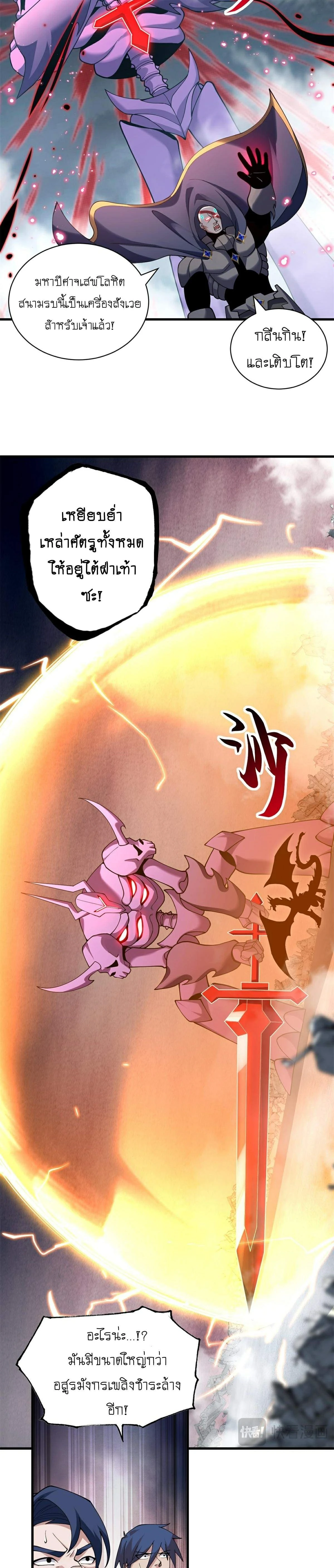 หน้าที่ 12