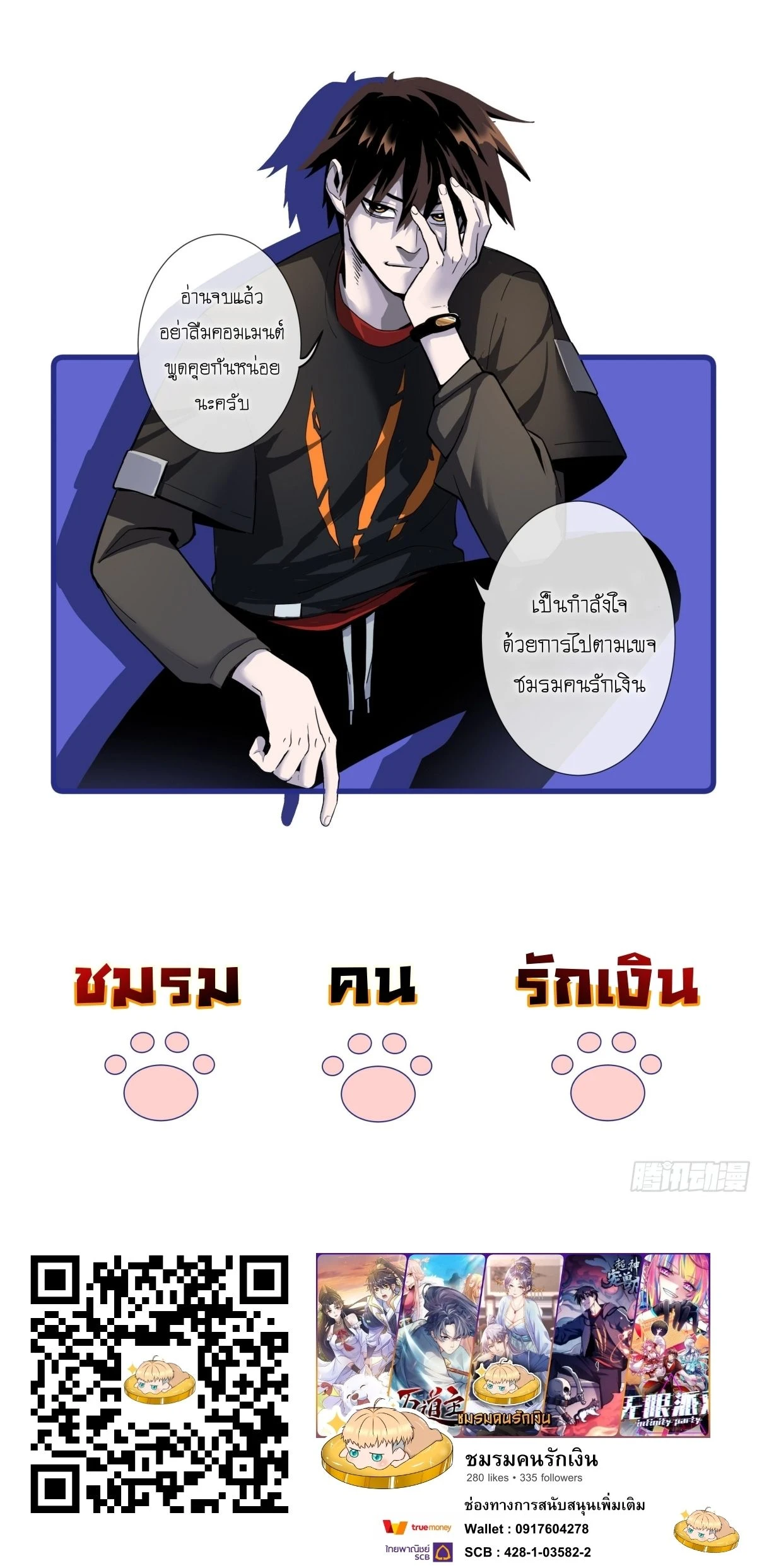 หน้าที่ 19