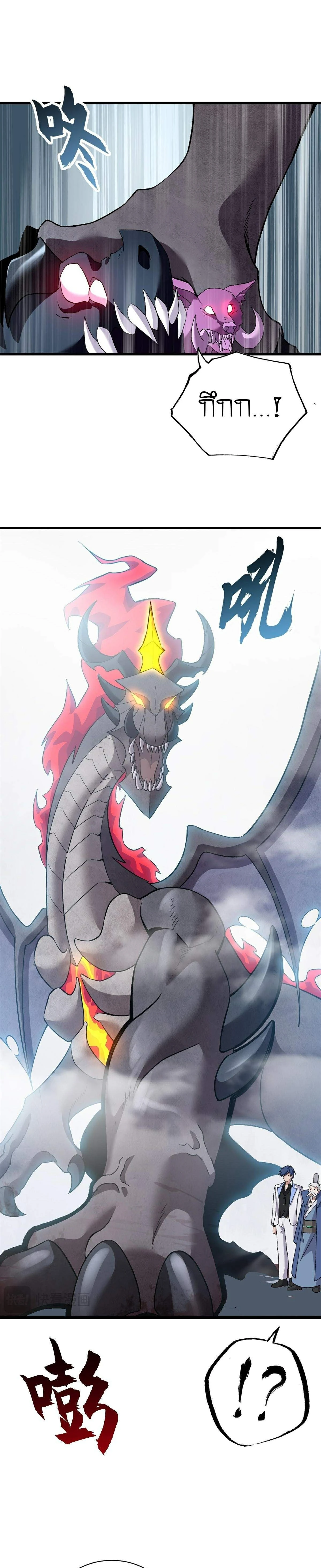 หน้าที่ 9