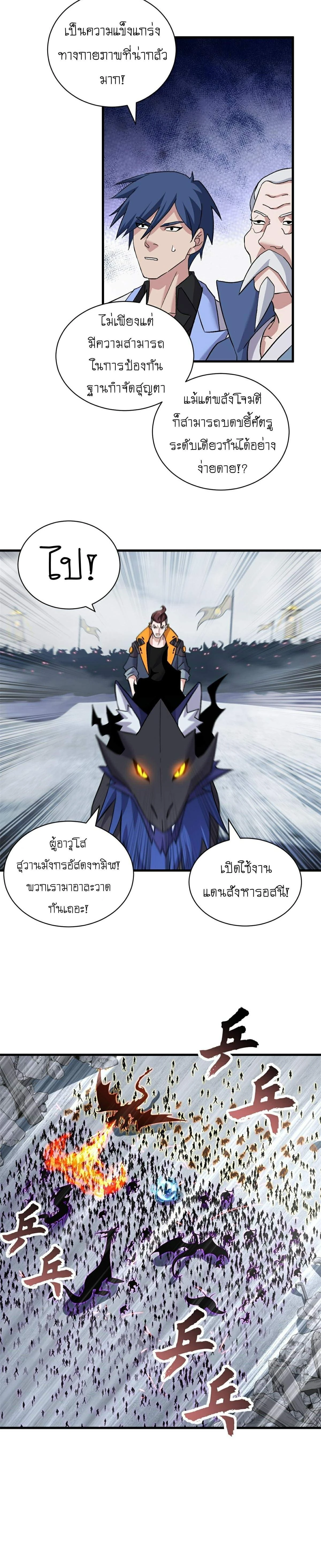 หน้าที่ 10