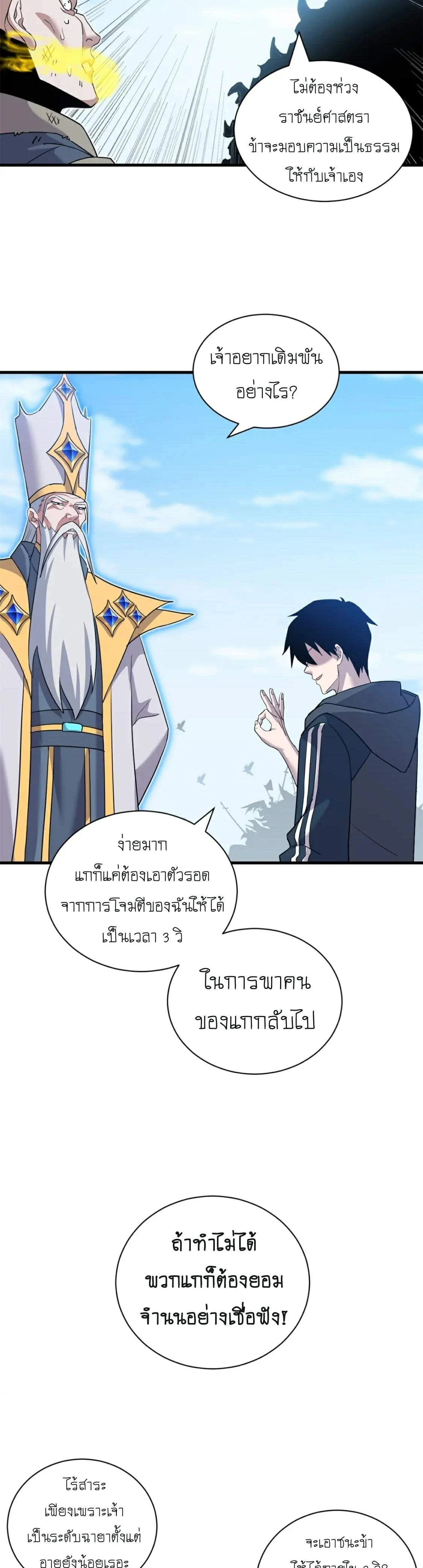 หน้าที่ 18