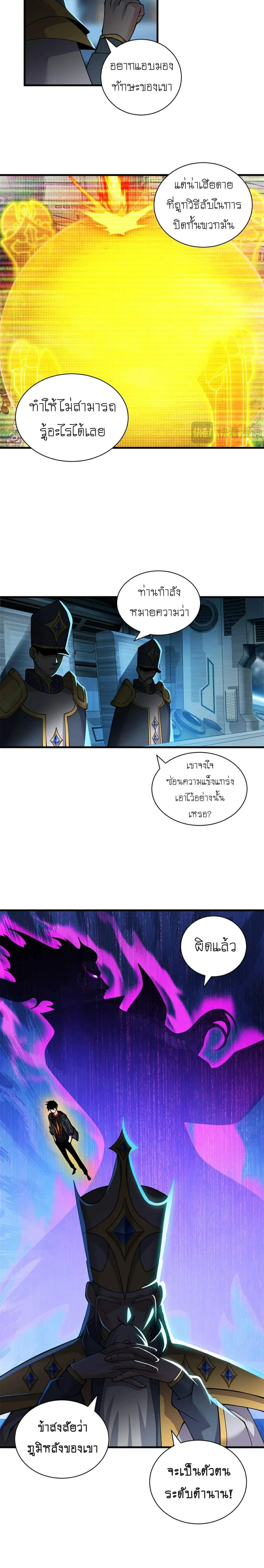 หน้าที่ 7