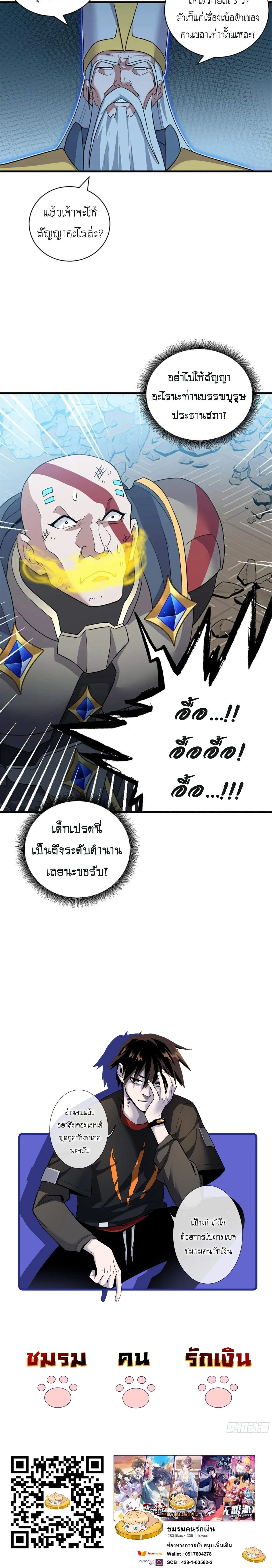 หน้าที่ 19