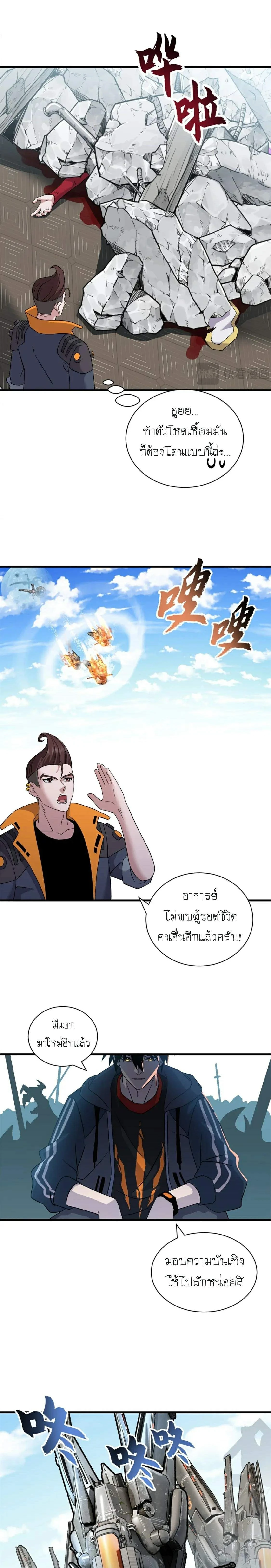 หน้าที่ 12