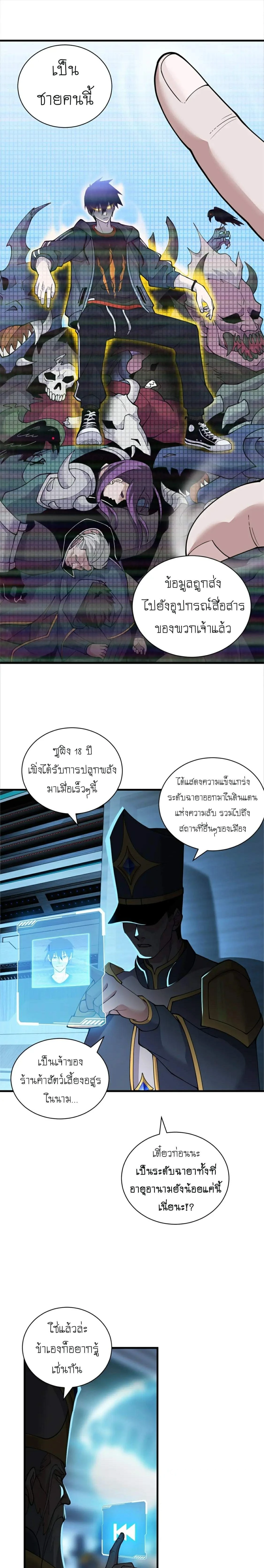 หน้าที่ 6