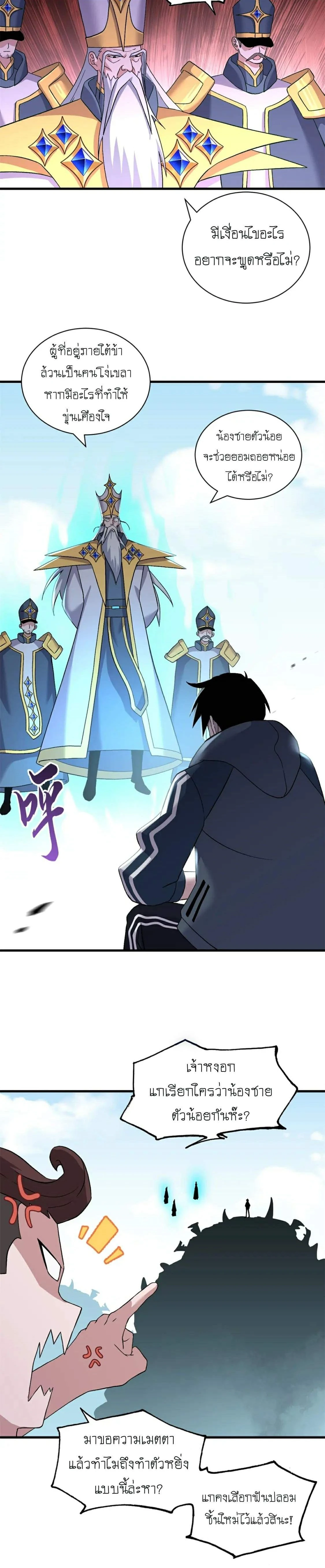 หน้าที่ 15