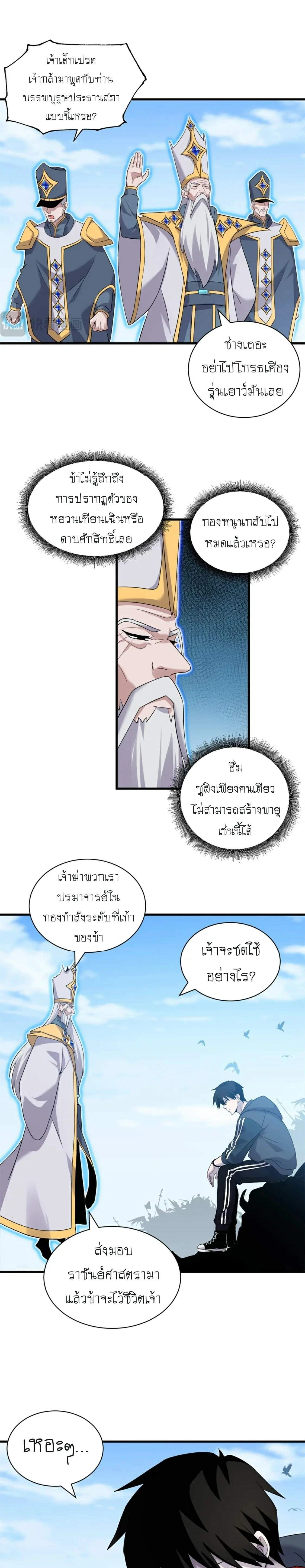 หน้าที่ 16