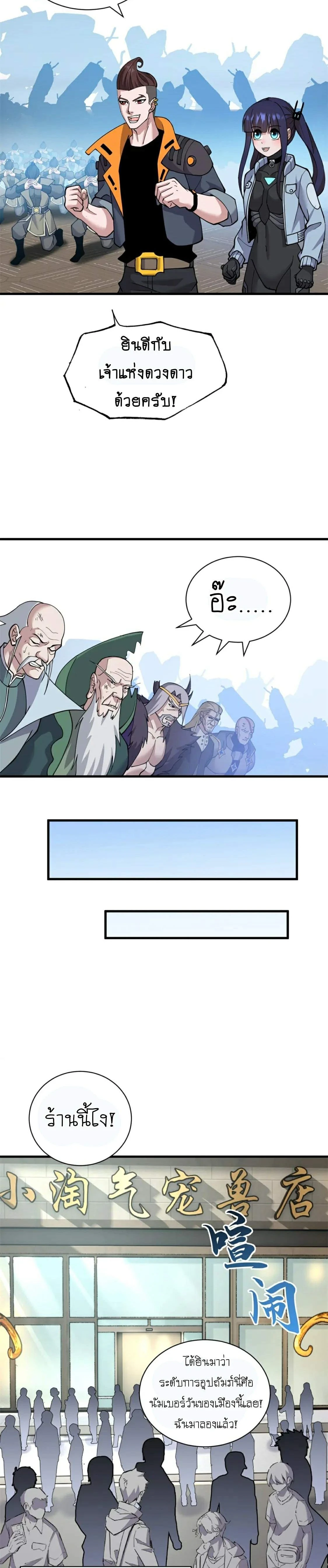 หน้าที่ 18