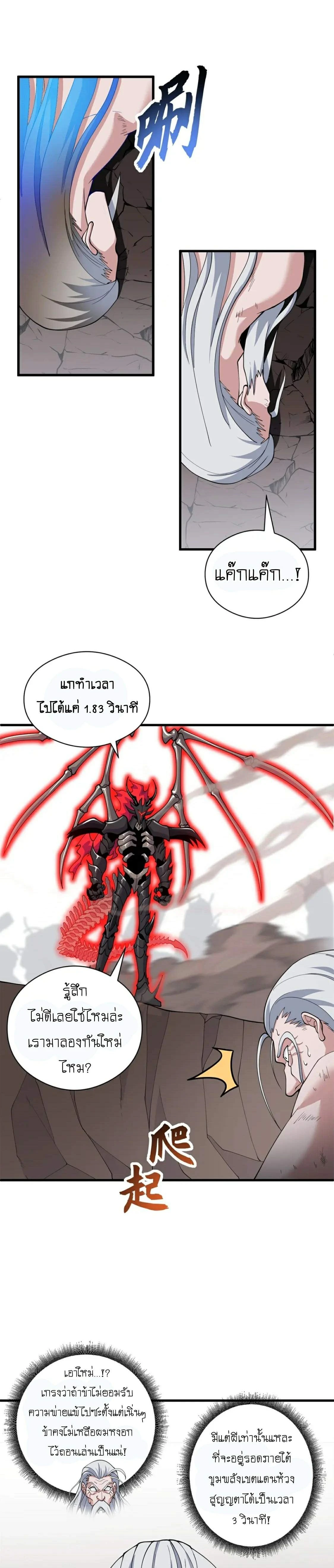 หน้าที่ 16