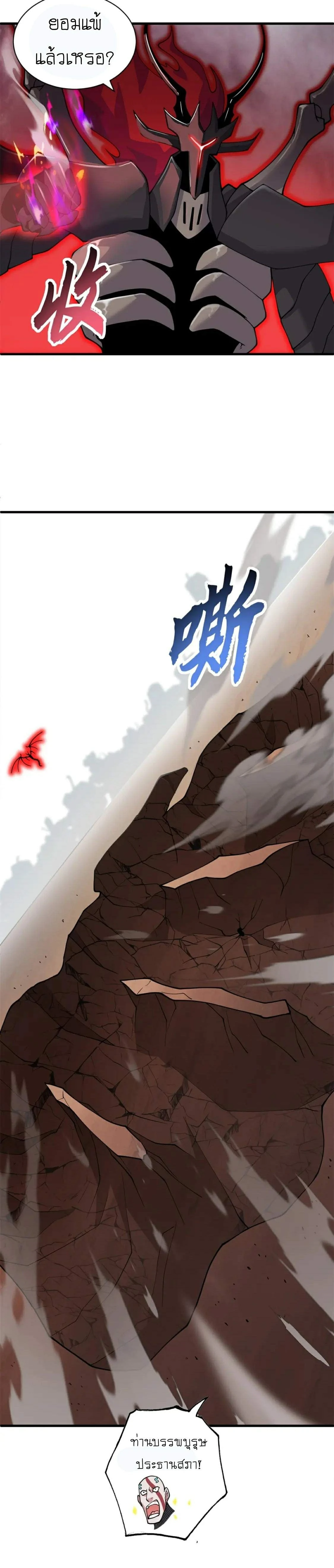 หน้าที่ 15