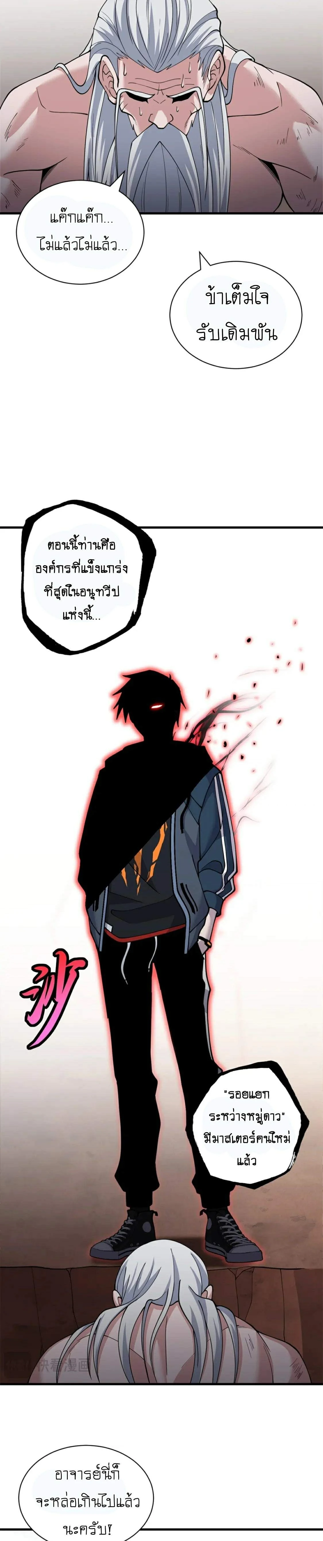 หน้าที่ 17