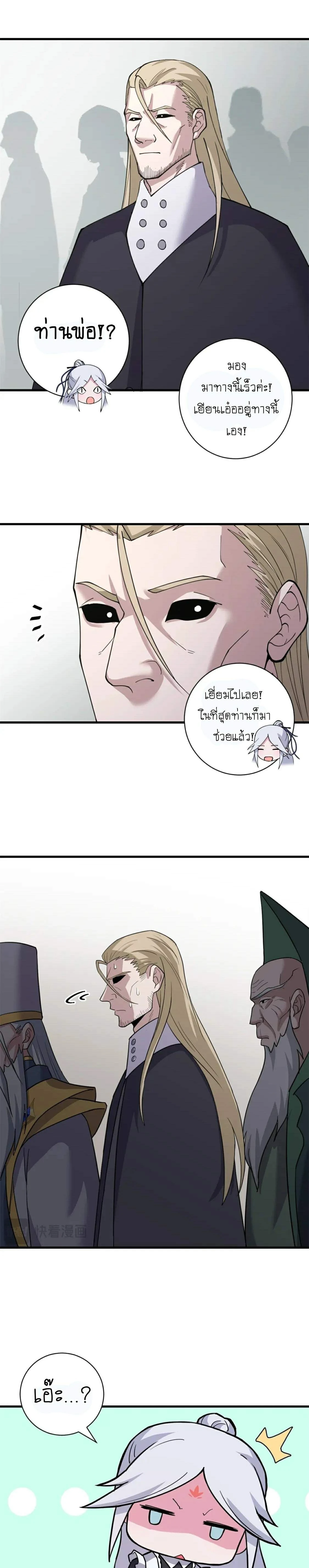 หน้าที่ 20