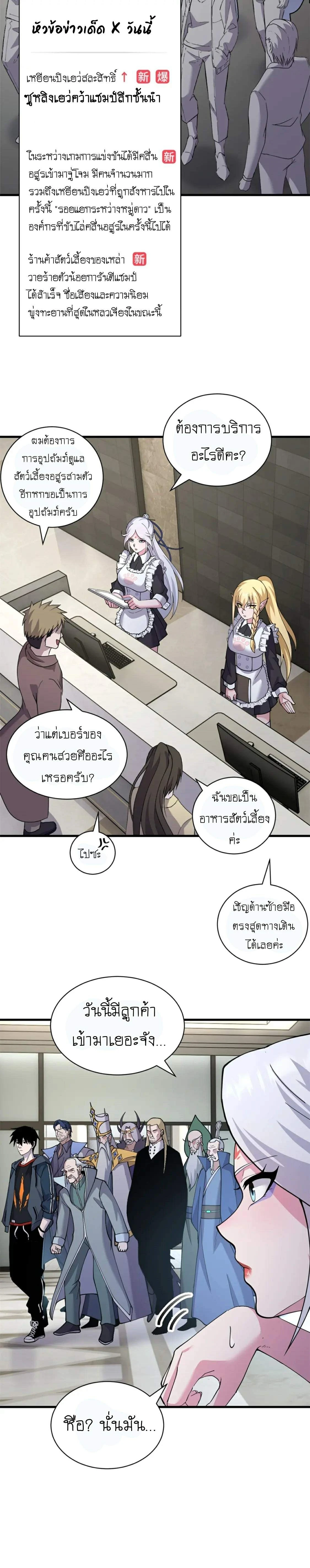 หน้าที่ 19