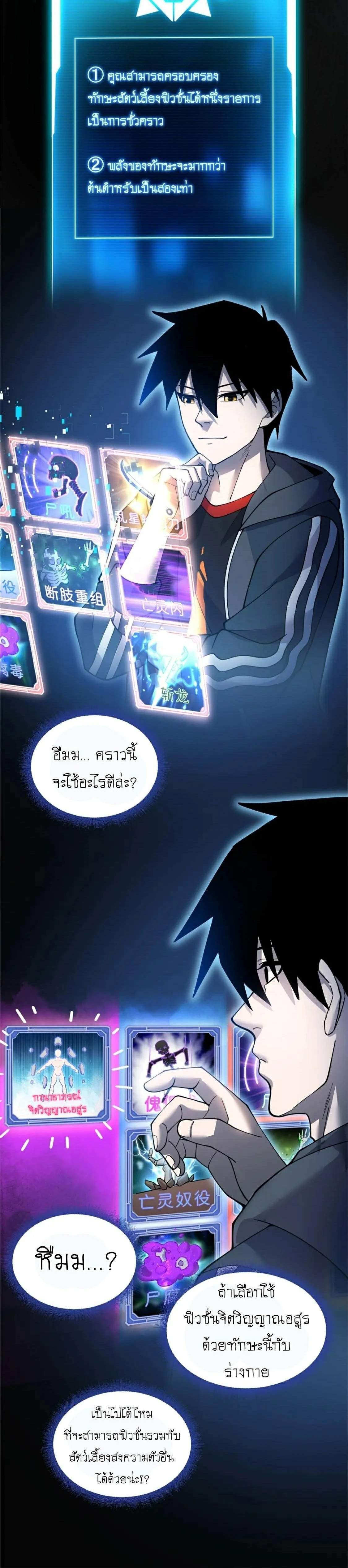 หน้าที่ 6