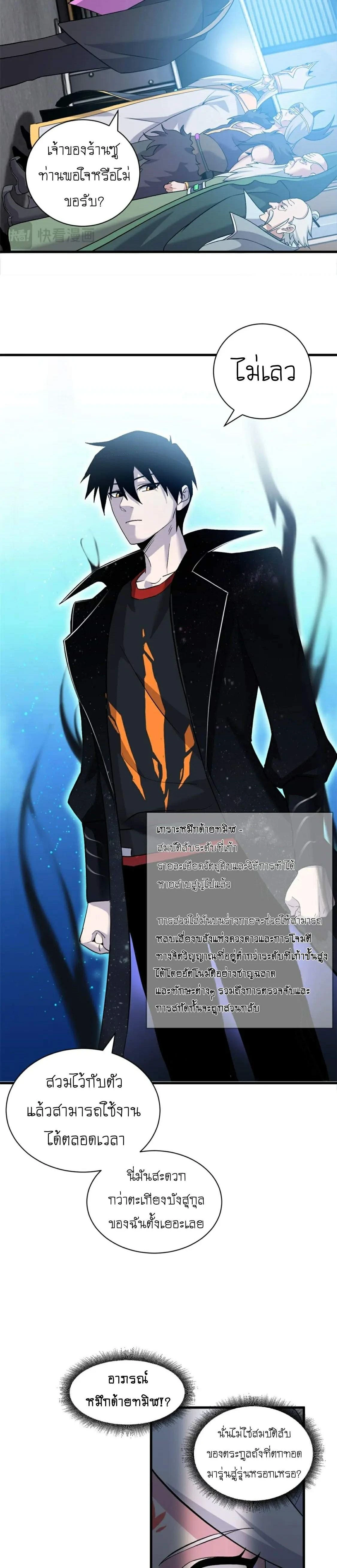 หน้าที่ 5