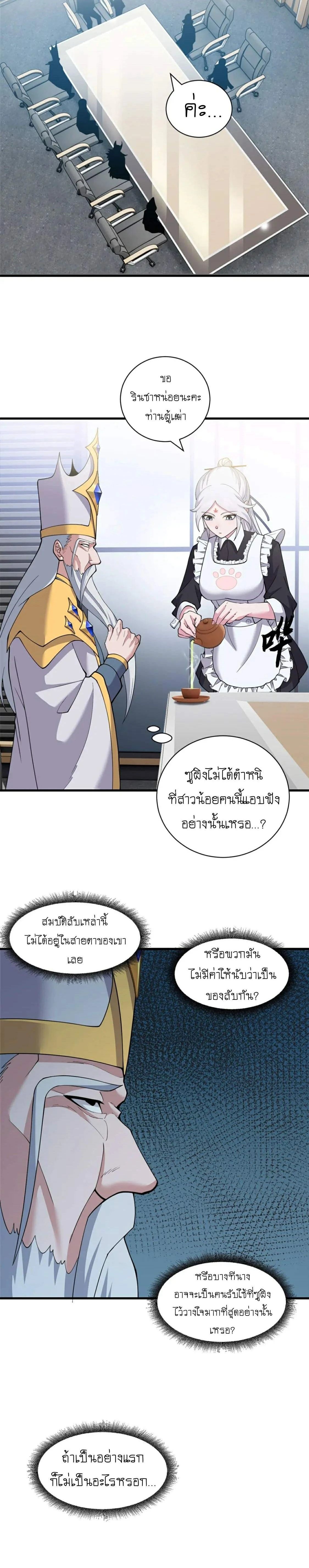 หน้าที่ 9