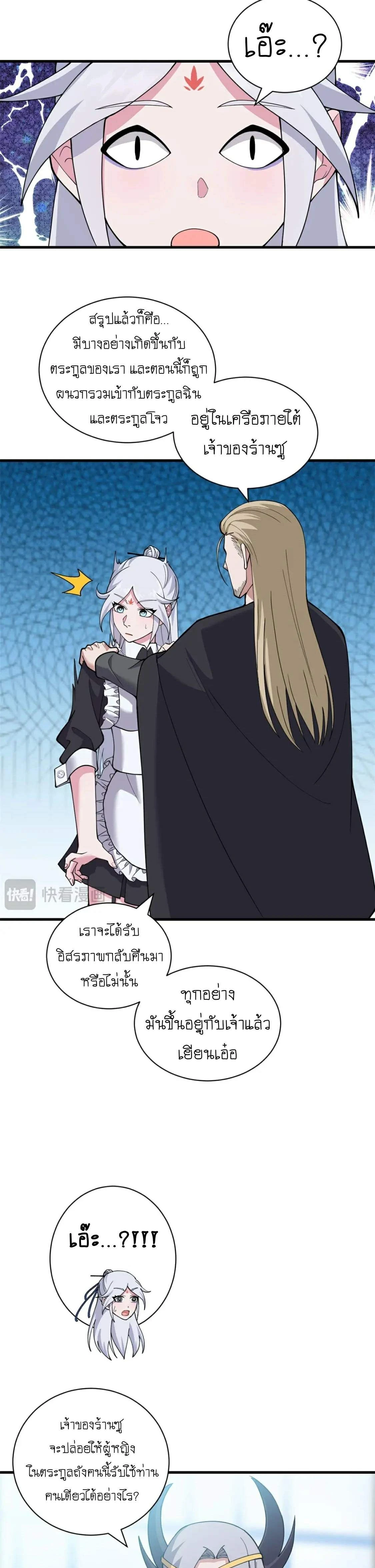 หน้าที่ 14