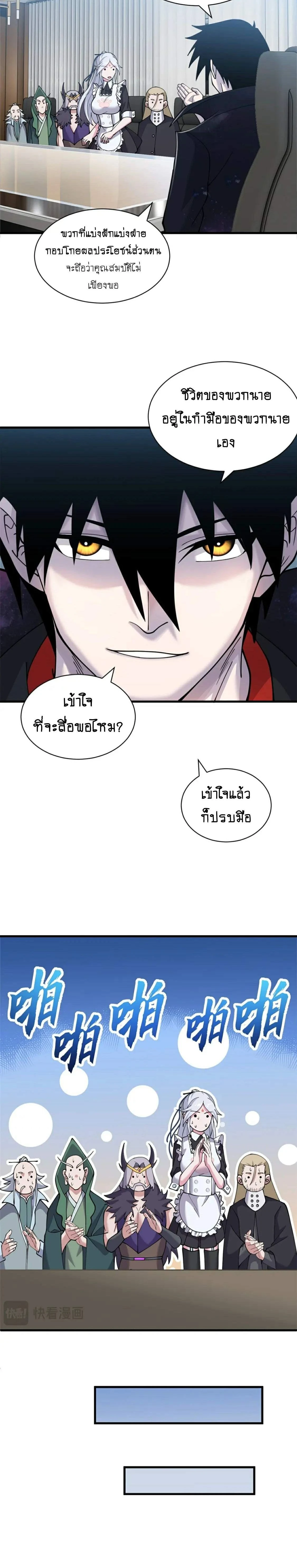 หน้าที่ 17
