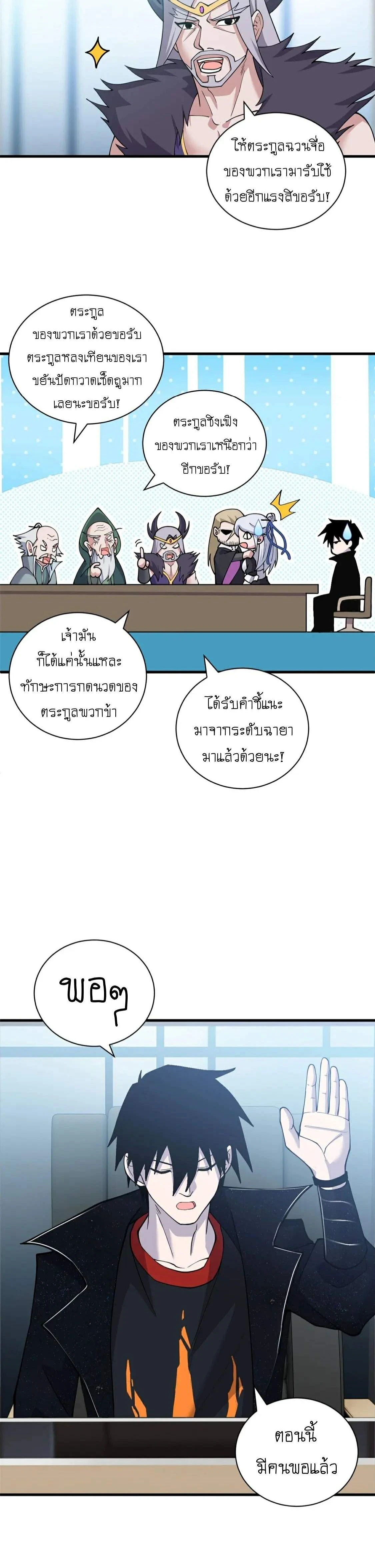หน้าที่ 15